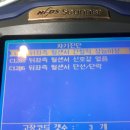 스피드카센터 이미지