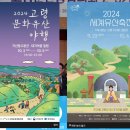 동청주살림영농조합법인 | &lt;책&gt; 고령에서 살아보기 : 책도 여행기도 이런스타일이 좋다.