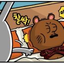 광어2마리
