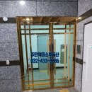 주안역미소공인중개사사무소 이미지