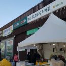 반월농협 로컬푸드직매장 이미지