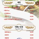 풍미중식당