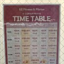 지투피트니스 앤 필라테스 네이버블로그