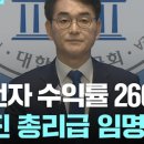 '李대통령의 병풍' 차출됐던 이재용·최태원... 이미지