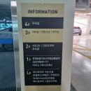 온양농협 하나로마트 | 온양농협 하나로마트 이순신점 오픈행사 특가 쓸어담기 대게로 주말 아이랑 가족 파티