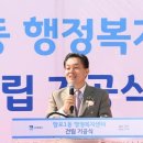 망포1동행정복지센터 이미지