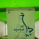 강진-4 이미지