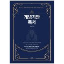 정기획 - 동대문구 안암로 66 | 정기획