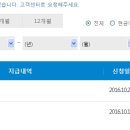 쿠차슬라이드 VS 엠브레인패널파워 이미지
