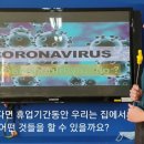 동촌초교 이미지