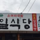 예산한일농장 이미지