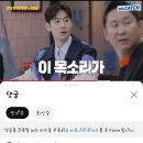 sbs 공식 유튜브 채널에다가두 이미지