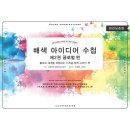 삼동면보건지소 | 남해
