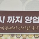 도토리 서말