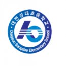 상대초등학교 이미지