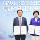 테크노 이미지