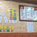 성원한식당 이미지