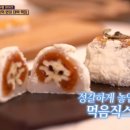 대박떡집 이미지