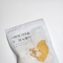 구수하고 든든한 아이들 간식으로 좋은 모들식품 사랑채가마솥수제누룽지