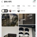쎌 에스테틱 네이버블로그