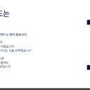 주식회사광양교통 이미지