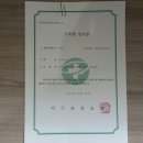 엘존 PC방 네이버블로그