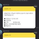 이구역의 미친돼지 이미지