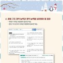 광진뮤엠영어학원