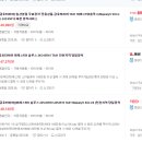 마제스티9 245 45 19 타이어 저렴하게 교체하는법 인천 지역카드 추가 10% 할인 이미지