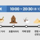 여행하기 좋은 날 이미지