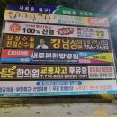 운암중학교 앞 이미지