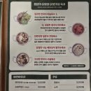 퐁당청수법원점 이미지