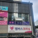 늘픔논술국어교습소 | 연산동국어, 내신부터 논술까지 매력국어교습소