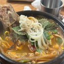 봉천뼈칼국수&뼛국밥(봉천점) 이미지