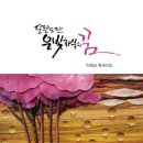 도란도란 이미지