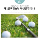 화산체육공원1 이미지