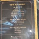 경주골프아카데미 이미지