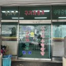 구기자 우렁쌈밥