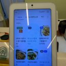 그랜마당