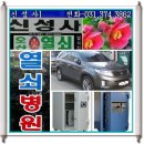 신성사오산열쇠 이미지