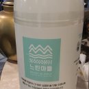 지짐이포차 _ 만석공원전집에서 막걸리 한잔 후기