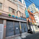 백문기한의원 이미지