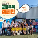 [코워킹] 작은 선택으로 큰 가치를 더한 날, 2026 성동 공정무역 캠페인 현장 속으로! 🤝 〈2026 성동...