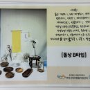 부천시육아종합지원센터-3 이미지