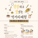 고지바위권역 장군마을 이미지