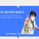 약산애한방병원 이미지