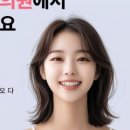 유 한의원 네이버블로그