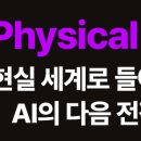 주식회사 인명정보통신