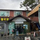 모정순두부 | [강릉맛집] 강릉짬뽕순두부 "동화가든 본점" 주말 웨이팅 테이블링 한모정 순두부젤라또 내돈내산 솔직후기