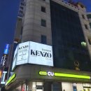 수원 스웨디시 마사지 인계동 겐죠테라피 후기!